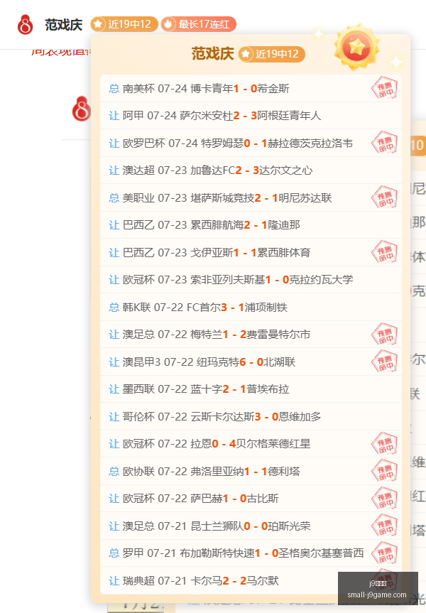詹姆斯加盟,人挑战争冠,之路,j9九游会官网,j9九游会游戏下载,j9九游会互动,j9九游会平台,j9九游会注册