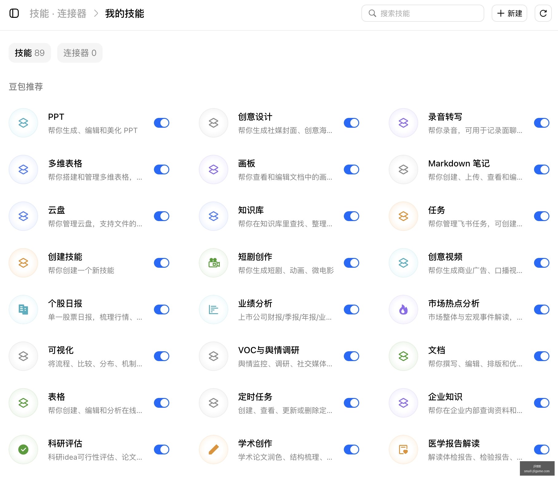 终极攻略足,协杯第六轮,焦点战,j9九游会官网,j9九游会游戏下载,j9九游会互动,j9九游会平台,j9九游会注册