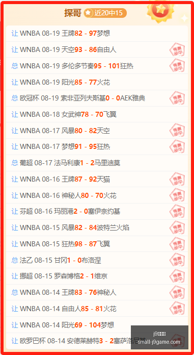 侯永永回归,中超之路,全面攻略,j9九游会官网,j9九游会游戏下载,j9九游会互动,j9九游会平台,j9九游会注册