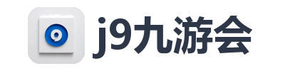 j9九游会