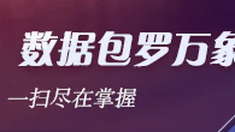 浙江队大胜六比零，刷新队史最大比分纪录中超赛季最大分差